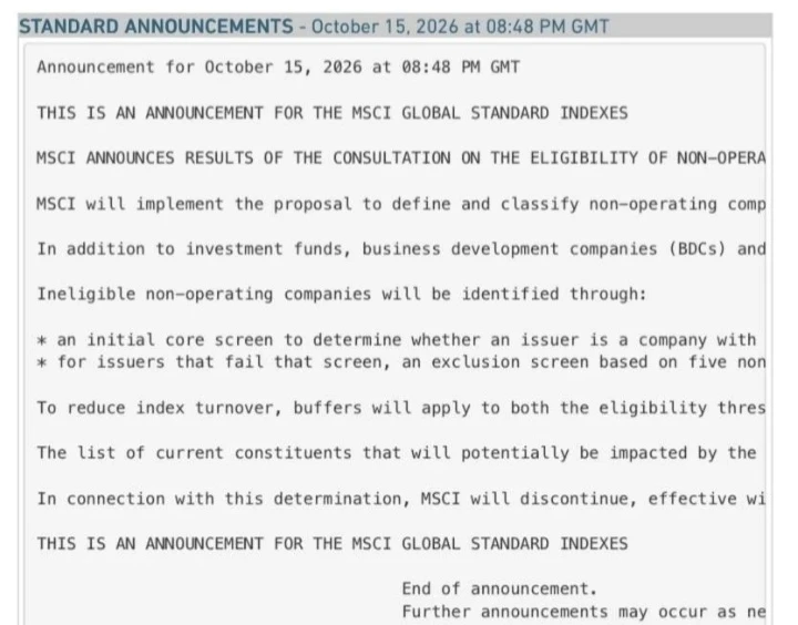 MSCI утвердила новые правила, предусматривающие исключение из глобальных фондовых индексов компаний без - изображение