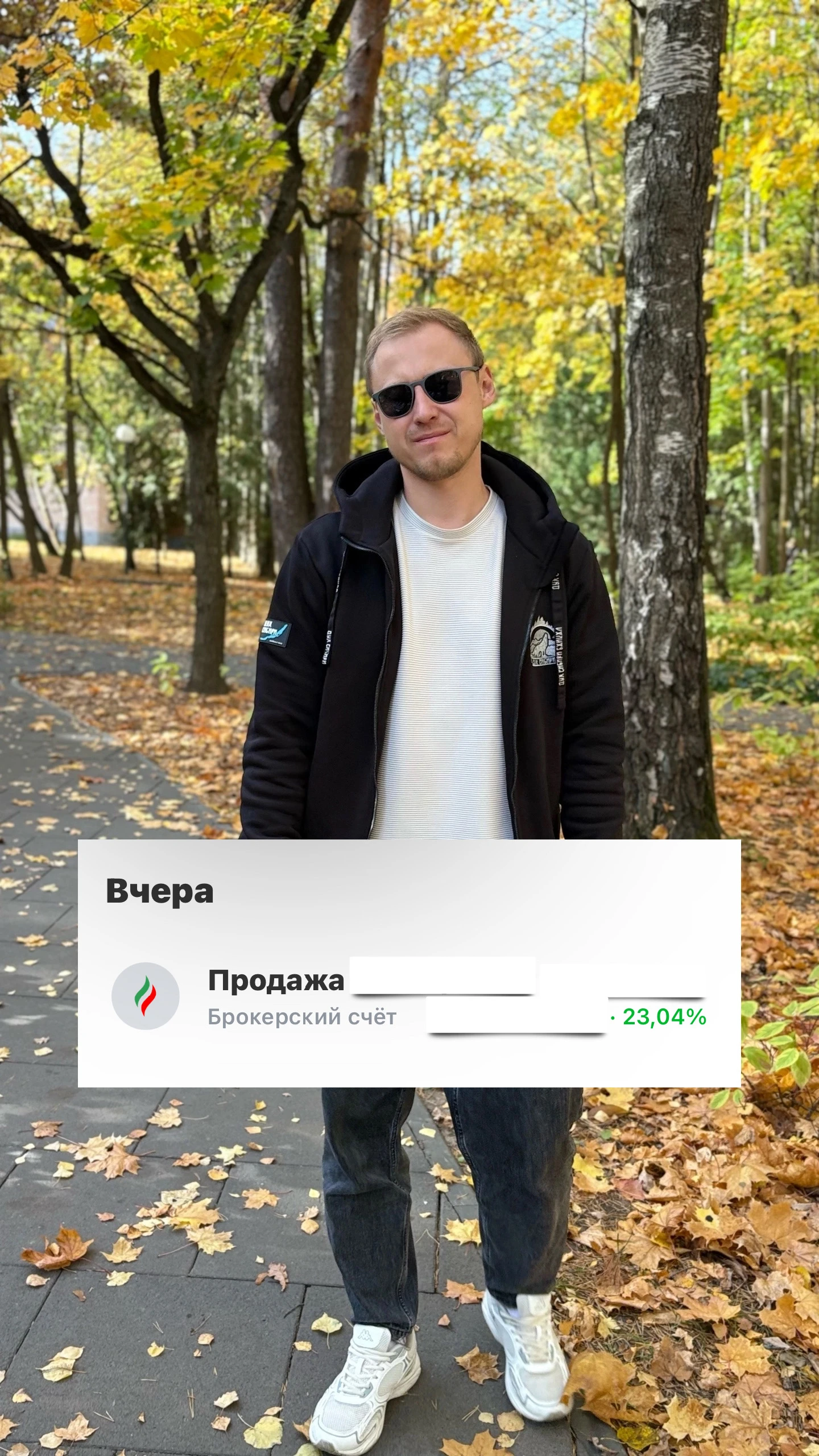 Вчера, примерно через пару часов после публикации новости о снятии санкций с поставок дизеля рынок $IMOEX - изображение