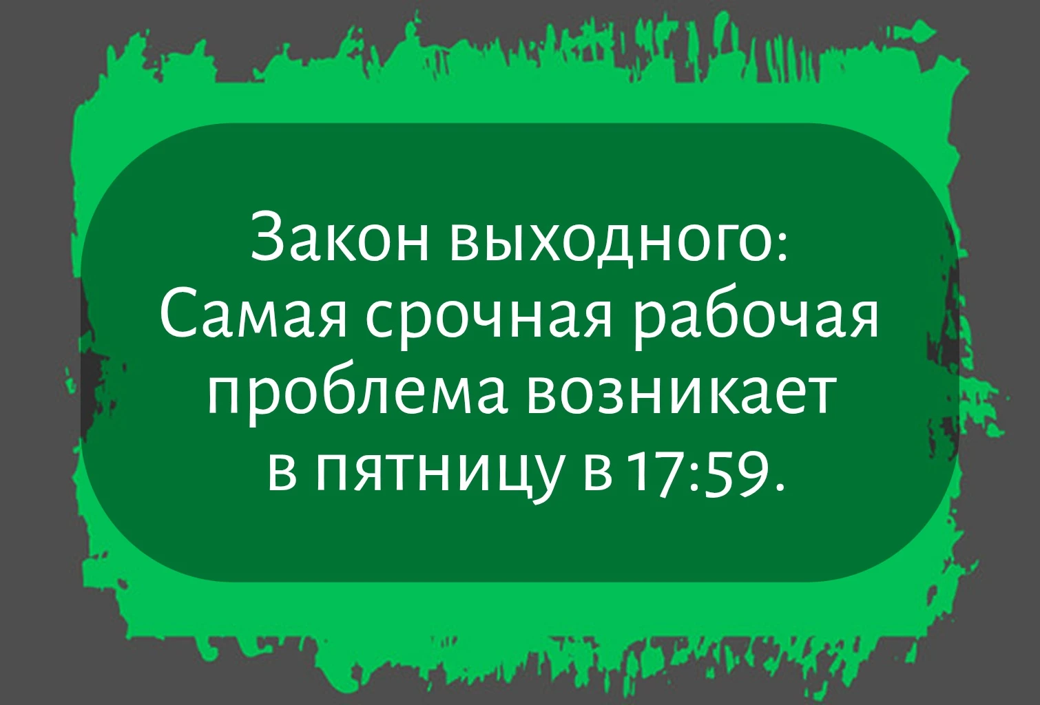 Изображение из поста - изображение