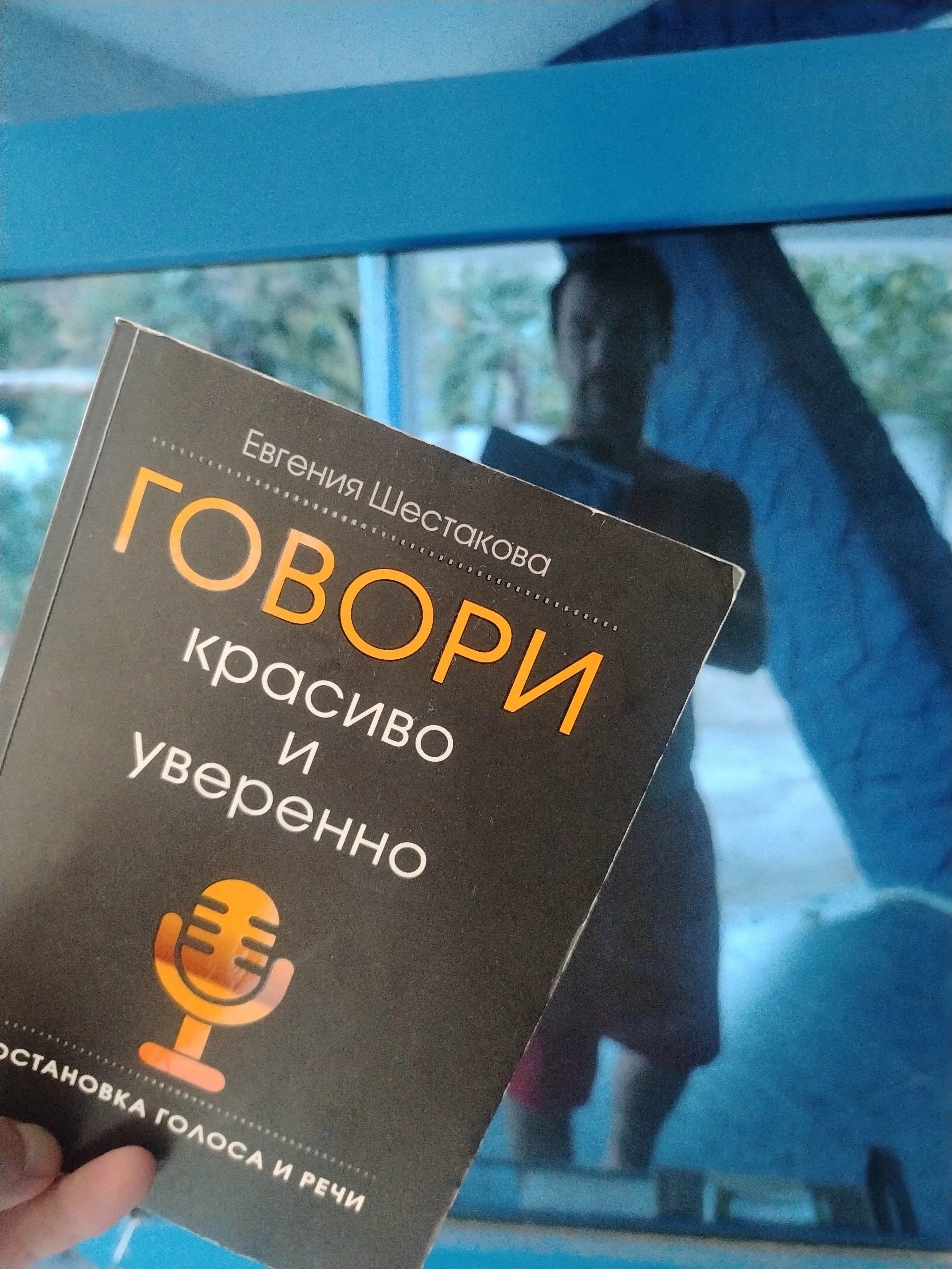 В последнее время я всё больше понимаю одну простую вещь: всё в нашей жизни строится через людей. Наши - изображение