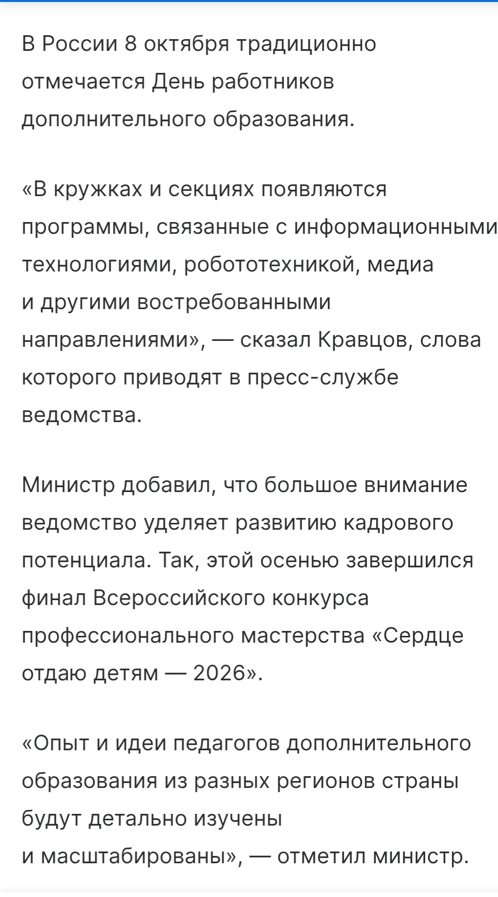 Изображение из поста - изображение