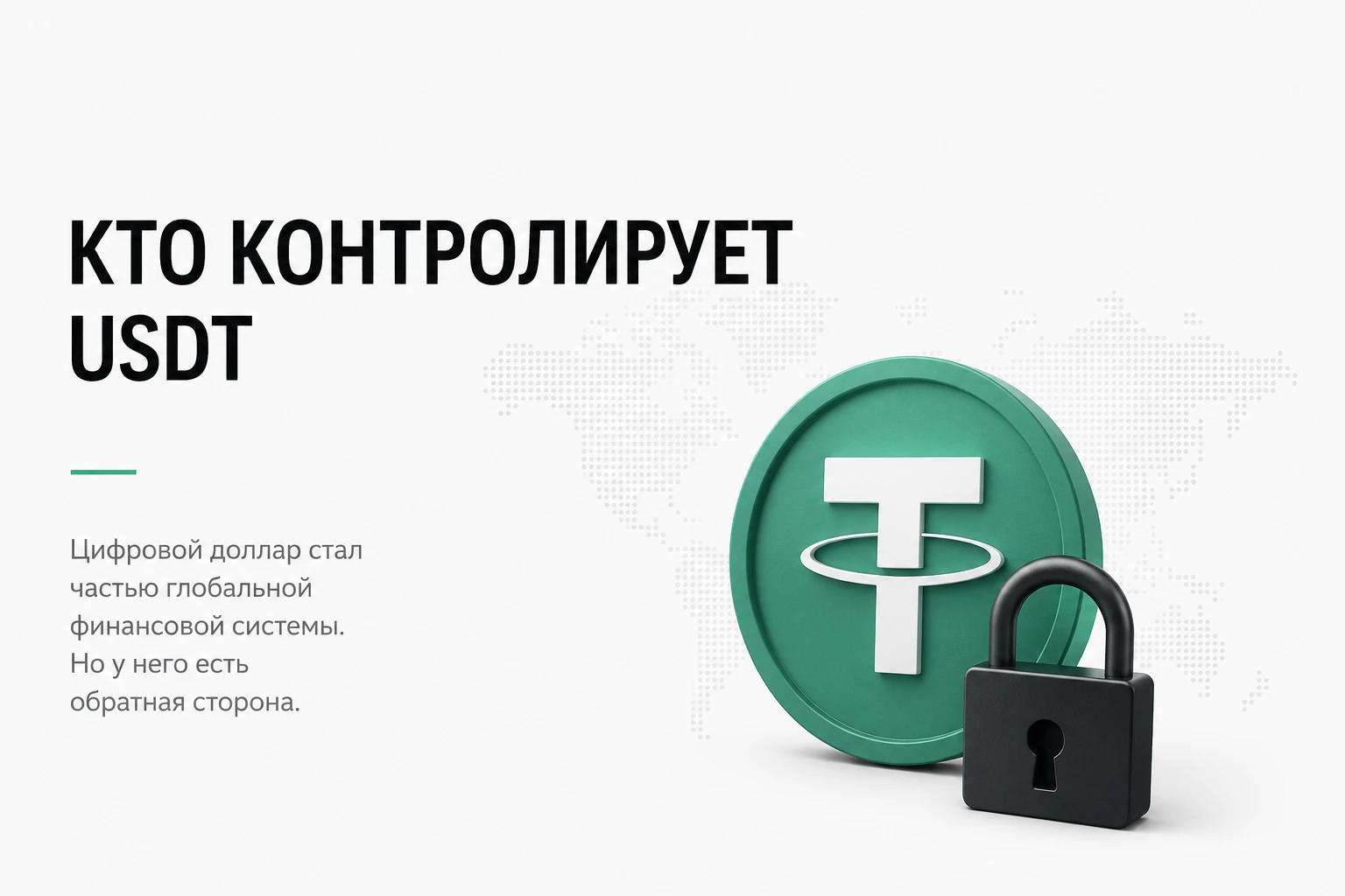 💵 Что общего между трейдером из Кении, международными переводами и цифровым долларом? Больше, чем кажется на - изображение