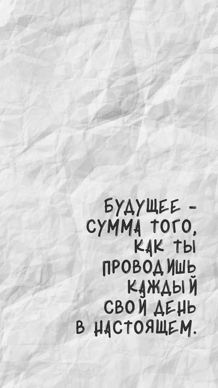 #слово #идея #надежда #вера - изображение
