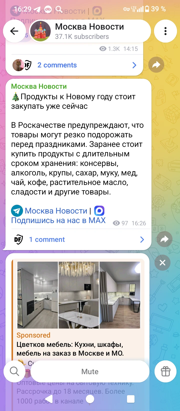 Прошла уже давно советская эпоха вечно пустых полок, но укоренилась же крепко в народе идея неизгладимая - один - изображение