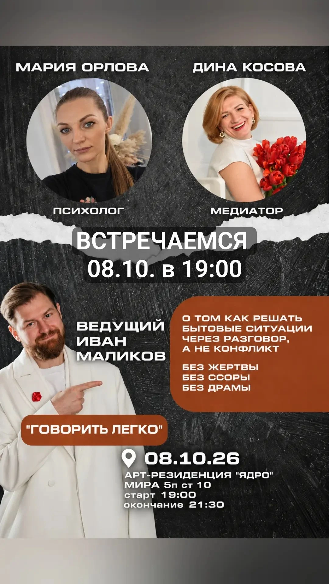 Изображение из поста - изображение