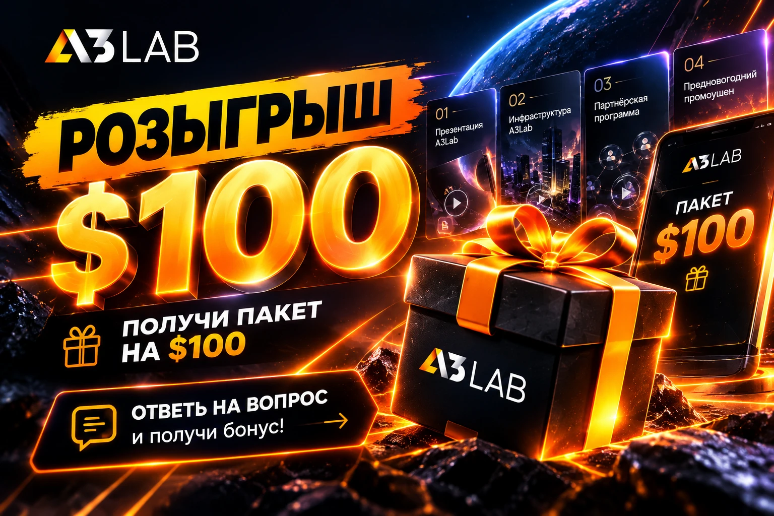 🔥 А ЧТО, ЕСЛИ СЛЕДУЮЩИЕ $100 ПОЛУЧИШЬ ИМЕННО ТЫ от меня в подарок? 🎁 Я продолжаю свой эксперимент с A3 LAB и - изображение