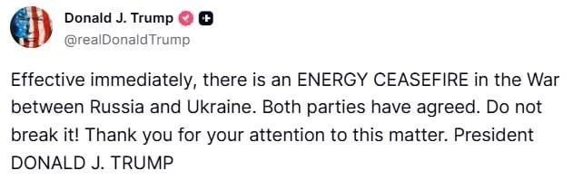 Трамп заявил, что Россия и Украина согласились на энергетическое перемирие. По словам президента США, оно - изображение