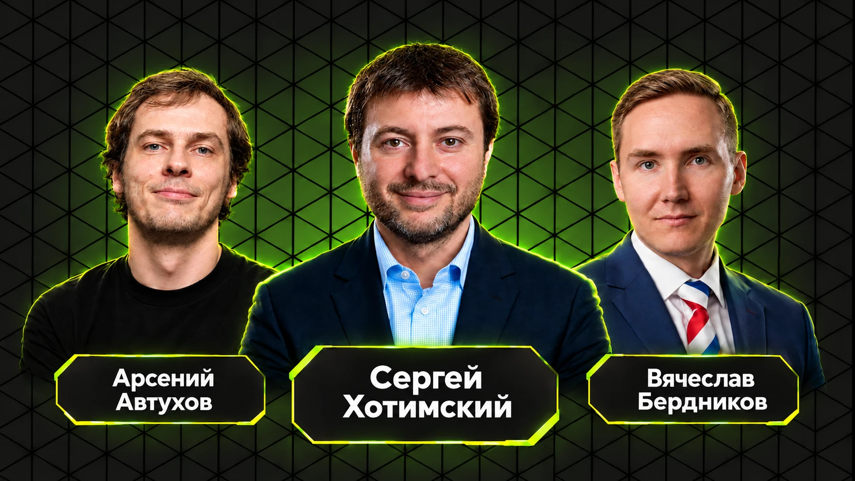 Приглашаем послушать экспертов Совкомбанка: они поделятся своим взглядом на экономику, перспективы бизнеса и - изображение