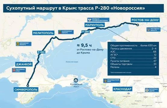 Наблюдается резкое снижение количества атак украинских дронов на трассе Р-280 «Новороссия», соединяющей - изображение