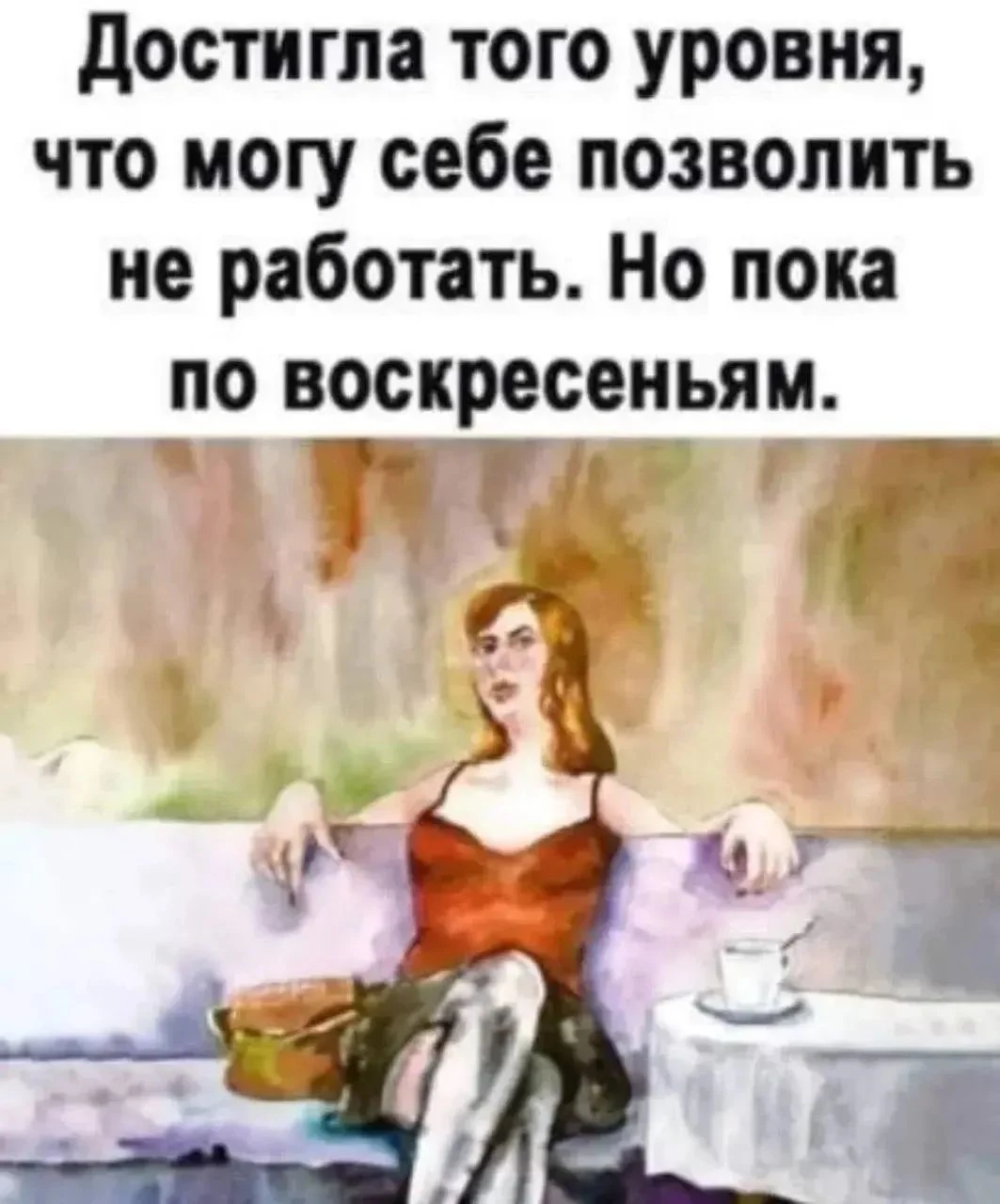 Изображение из поста - изображение