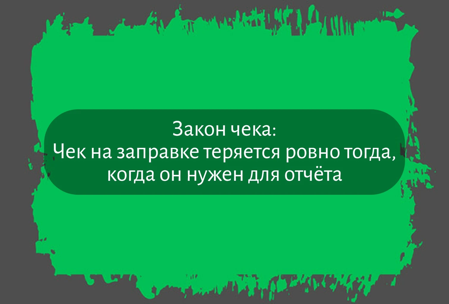 Изображение из поста - изображение