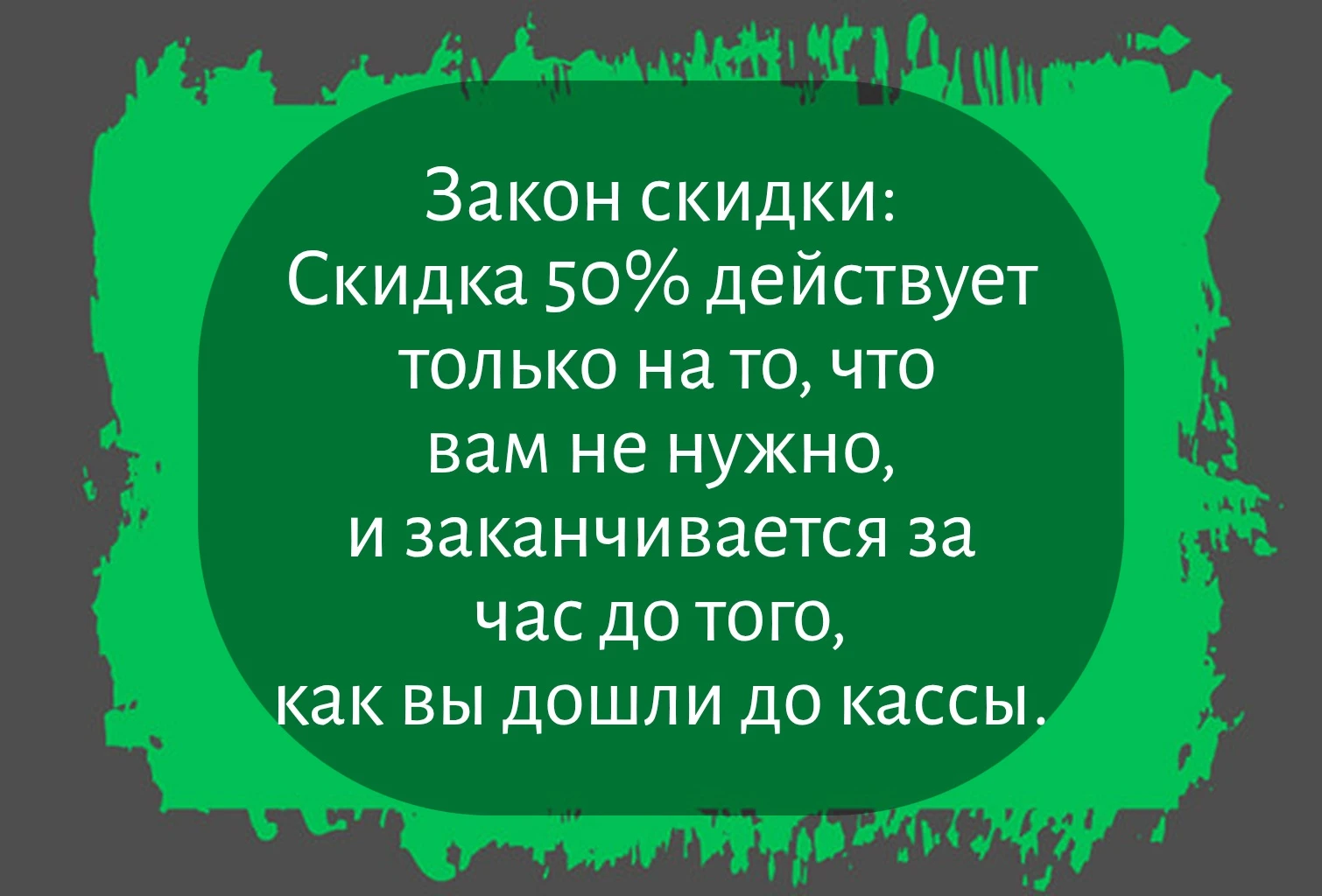 Изображение из поста - изображение