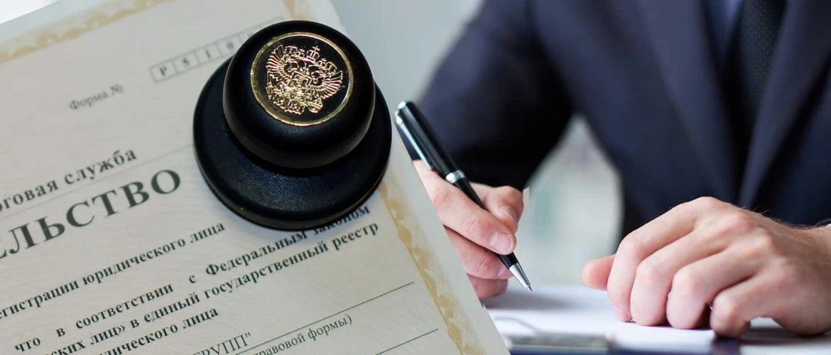 Что случилось Министерство финансов России подготовило два законопроекта, которые разрешают использовать адрес - изображение