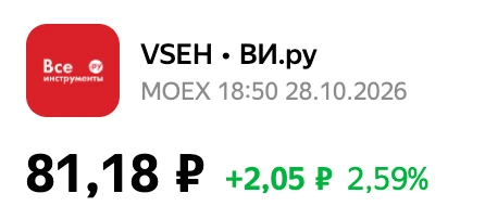 Надеюсь, сохранят маржинальность 2-го квартала по EBITDA, и тогда прибыль по году будет 7,5 млрд руб., что точно - изображение
