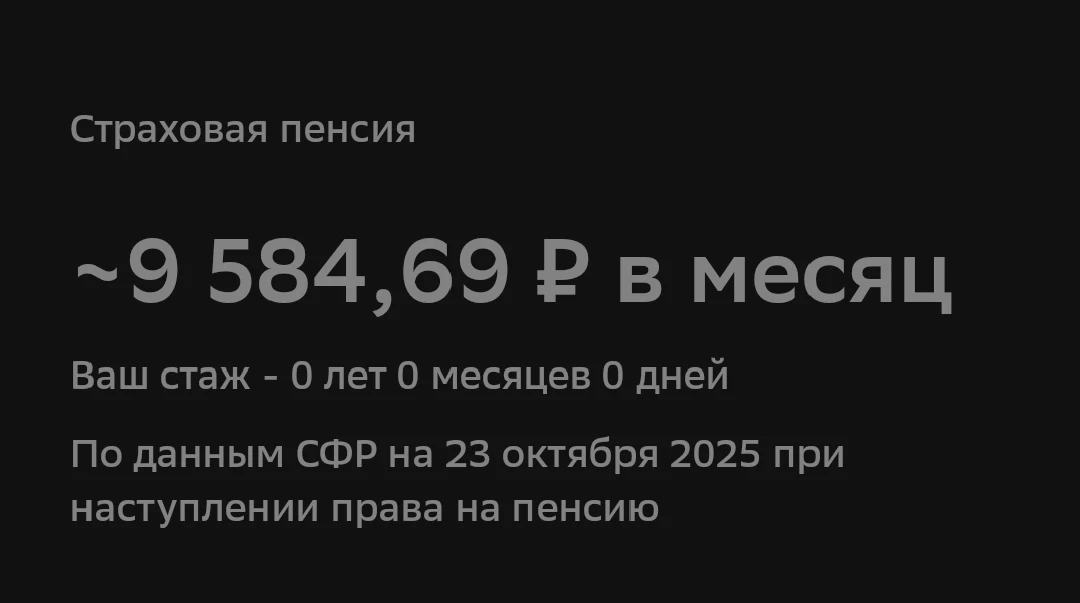 Как вы многие уже знаете: я обычный студент, два года инвестирую в российский фондовый рынок. Моя цель в этом - изображение