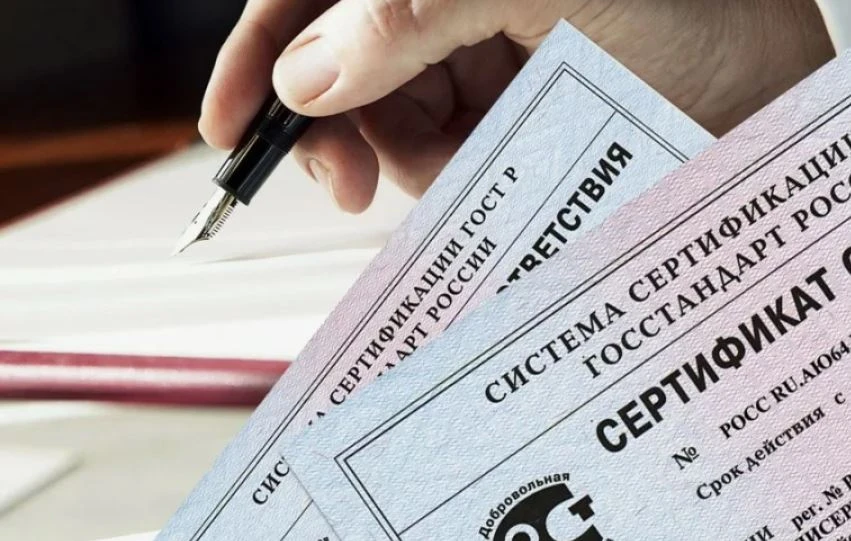 Коротко: можно, но не «просто так». Нужно выполнить три условия — без любого из них штраф. 1. Письменное - изображение