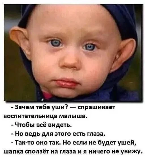 Знали об этом? #юмор - изображение