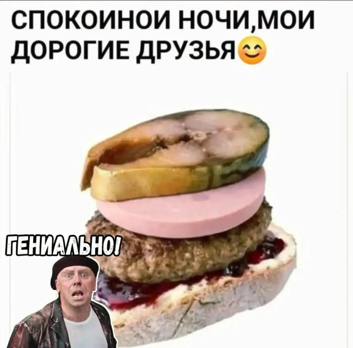 #общение #Жизнь #юмор - изображение