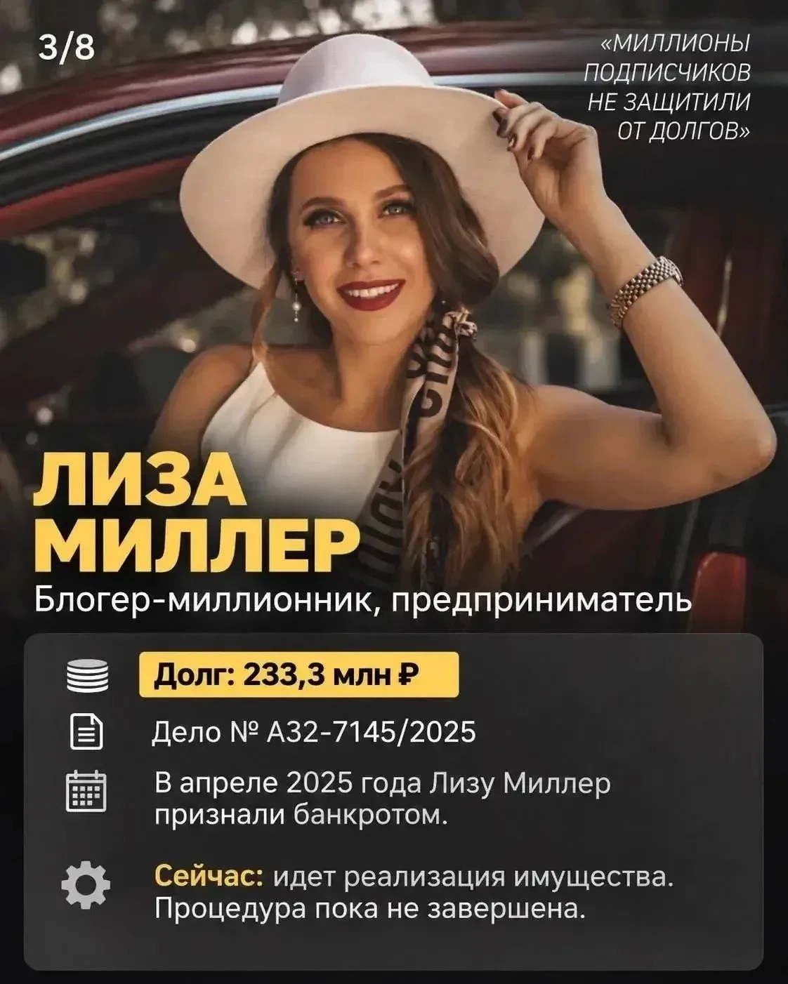 Банкротство — не повод для стыда Финансовые трудности могут коснуться любого — даже людей, которые добились - изображение