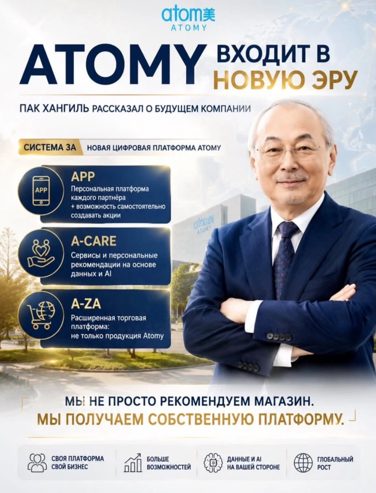 ПОДКЛЮЧАЙСЯ В НАШУ КОМАНДУ! ПРОСТО НАПИШИ МНЕ! - изображение