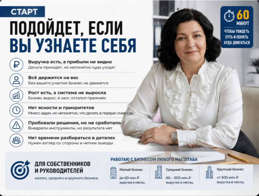 Имея немаленький предпринимательский путь, общаясь с большим количеством предпринимателей находящихся в тех - изображение