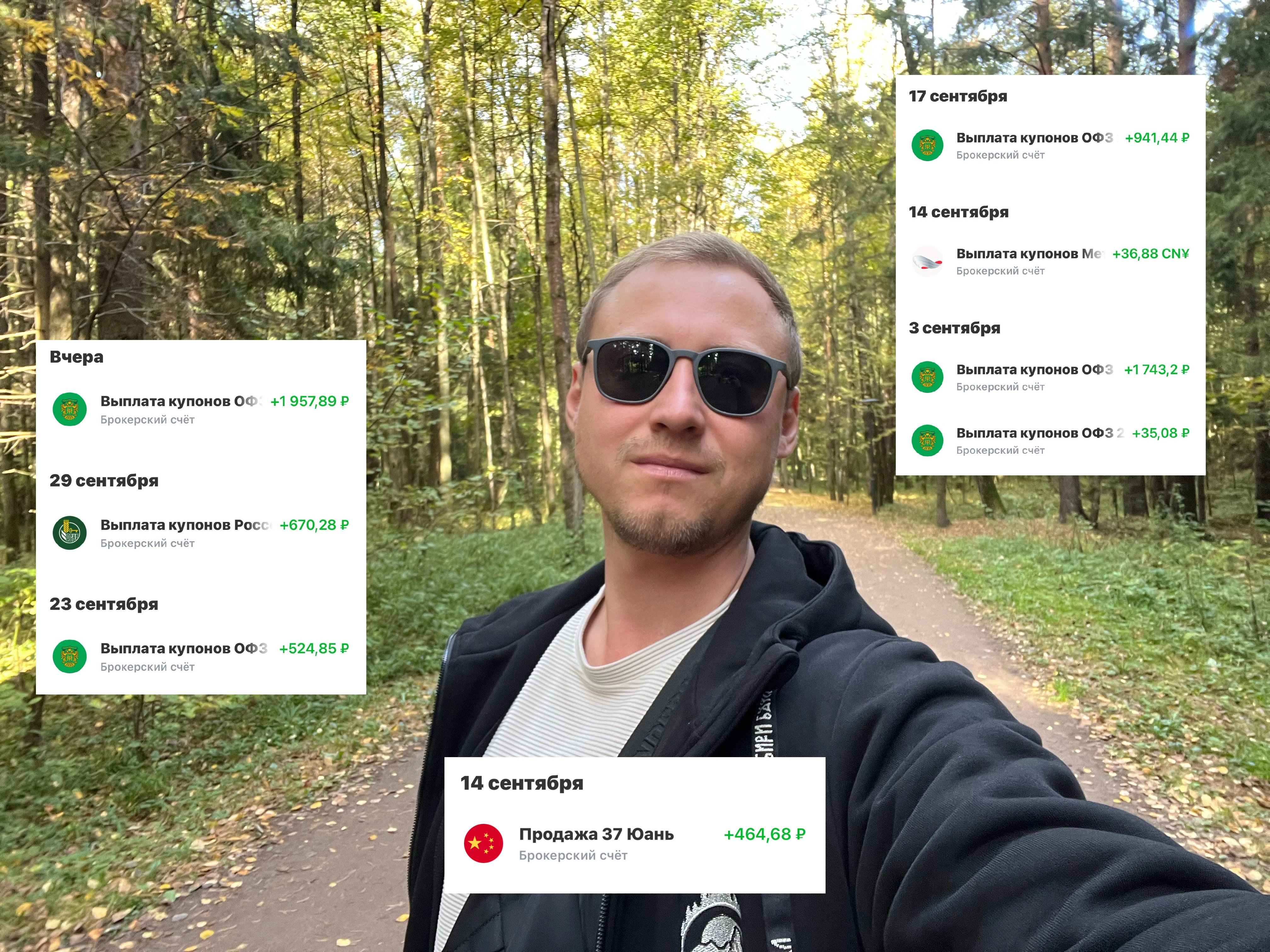 🏘️ Начало октября мы семьей провели в Переделкино - это писательский поселок недалеко от Москвы, наслаждаясь - изображение