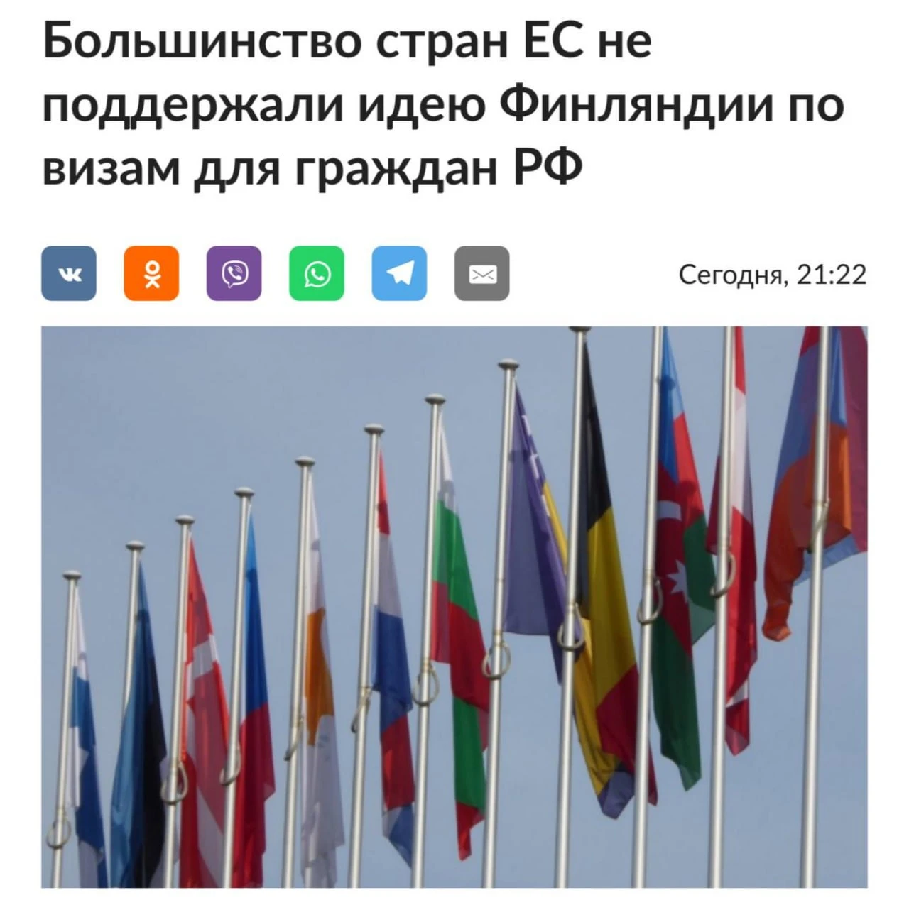 Только что пришла отличная новость для всех, кто любит путешествия (и для меня в том числе 😎). Глава МИД Чехии - изображение