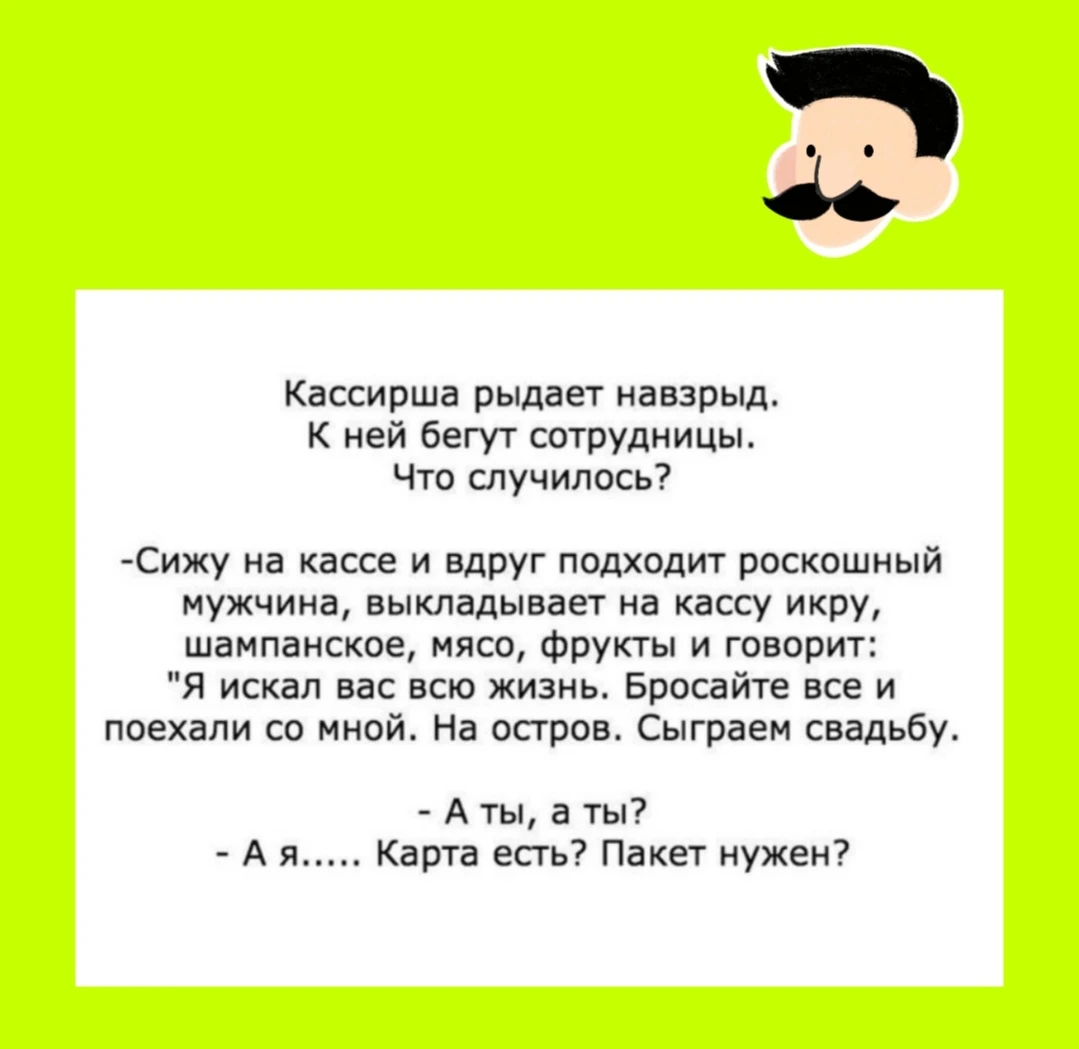 Изображение из поста - изображение
