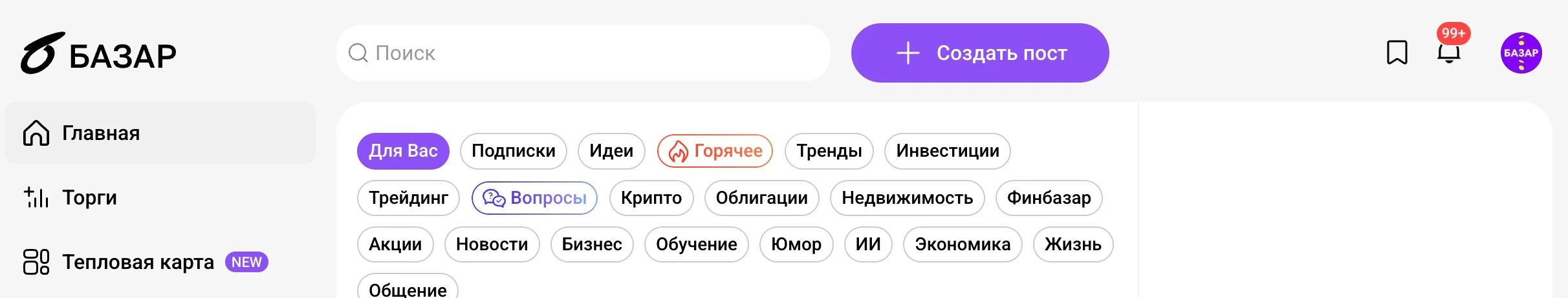 Сегодня ночью произошёл сбой на стороне инфраструктуры Яндекса - в одном из дата-центров отключилось - изображение