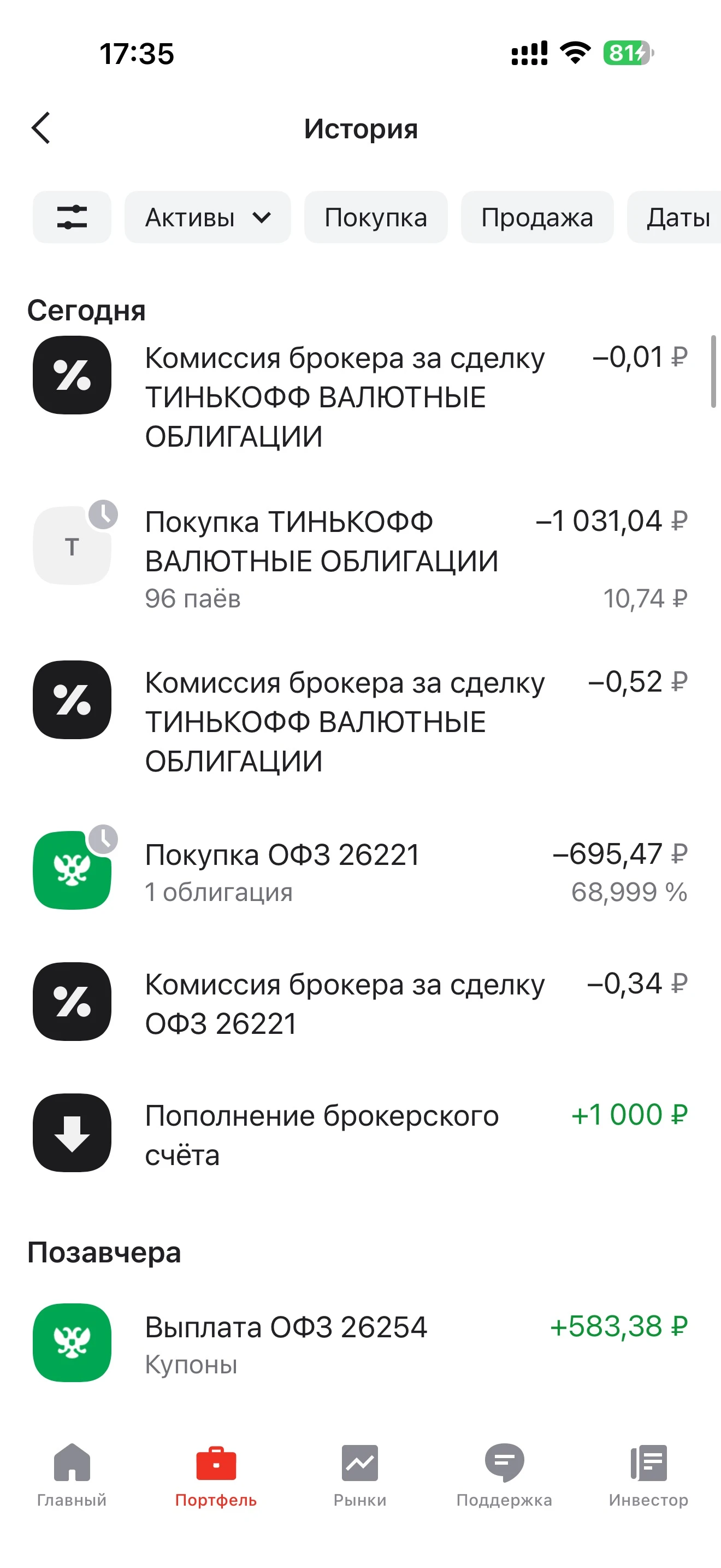 ЦБ оставил ставку 14% и дал понять: дешёвых денег не будет до 2028 года. Снижение ставки откладывается, а - изображение