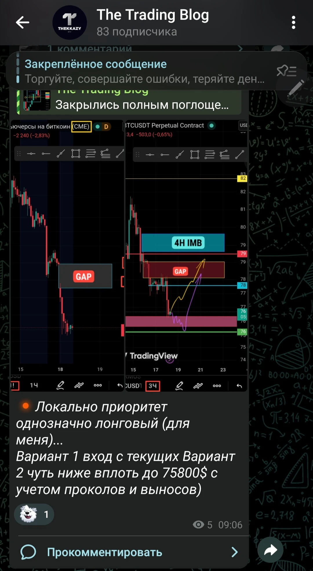Изображение из поста - изображение