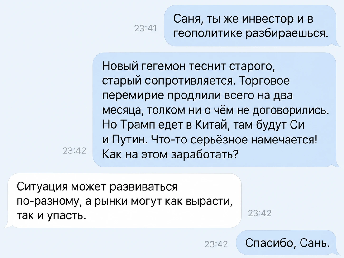 #ИтогиНедели Да, любители накинуть негатива продолжают рассказывать, что дна у российского рынка нет. Но индекс - изображение