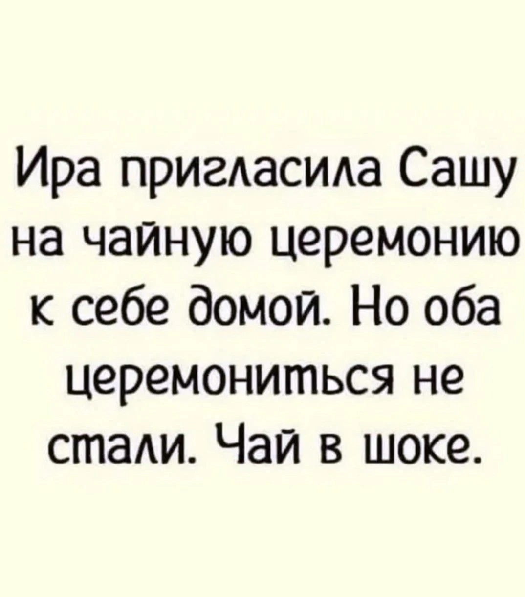 Изображение из поста - изображение
