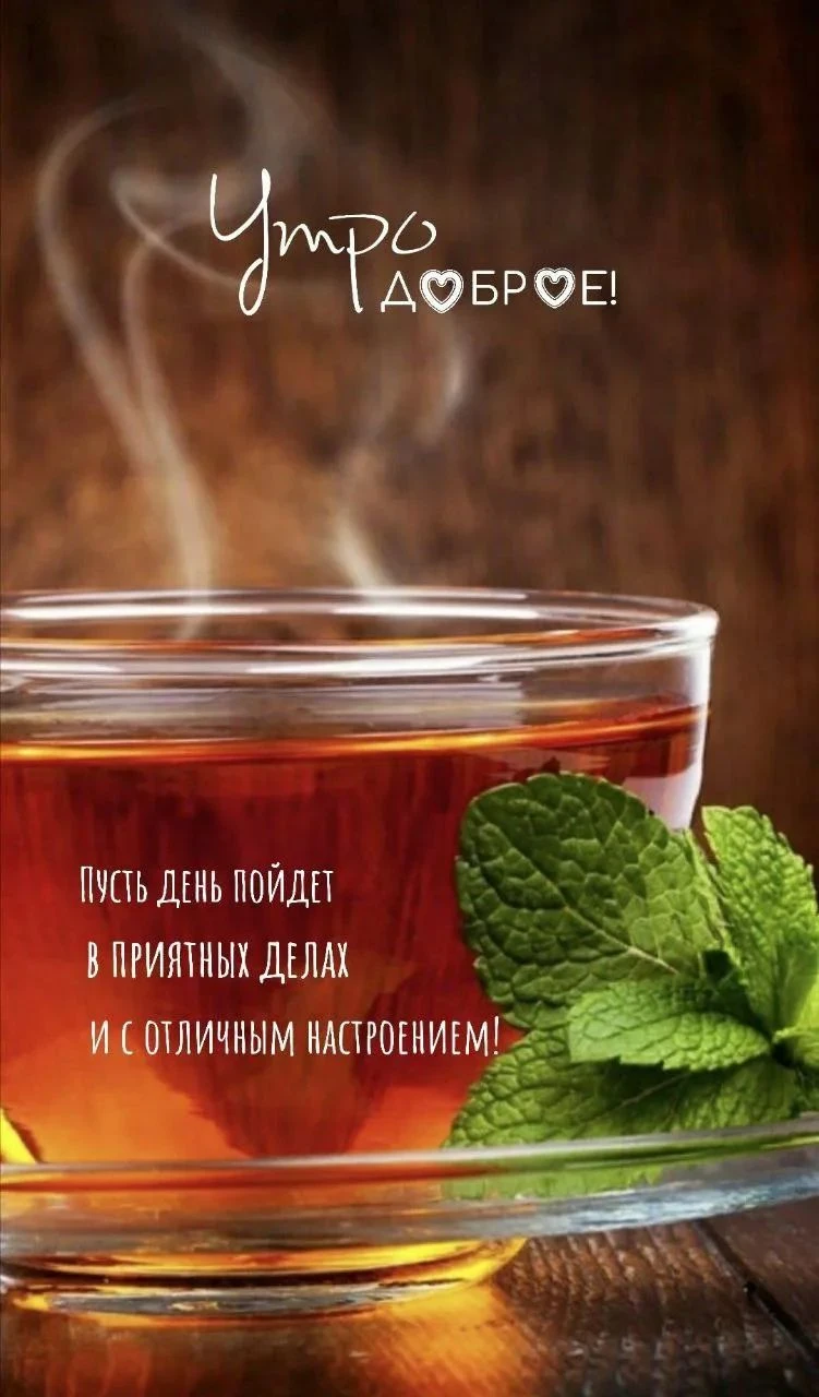 ✅ Международный день плюшевого мишки ✅ День осенних миражей ✅ Всемирный день аудиовизуального наследия ✅ День - изображение