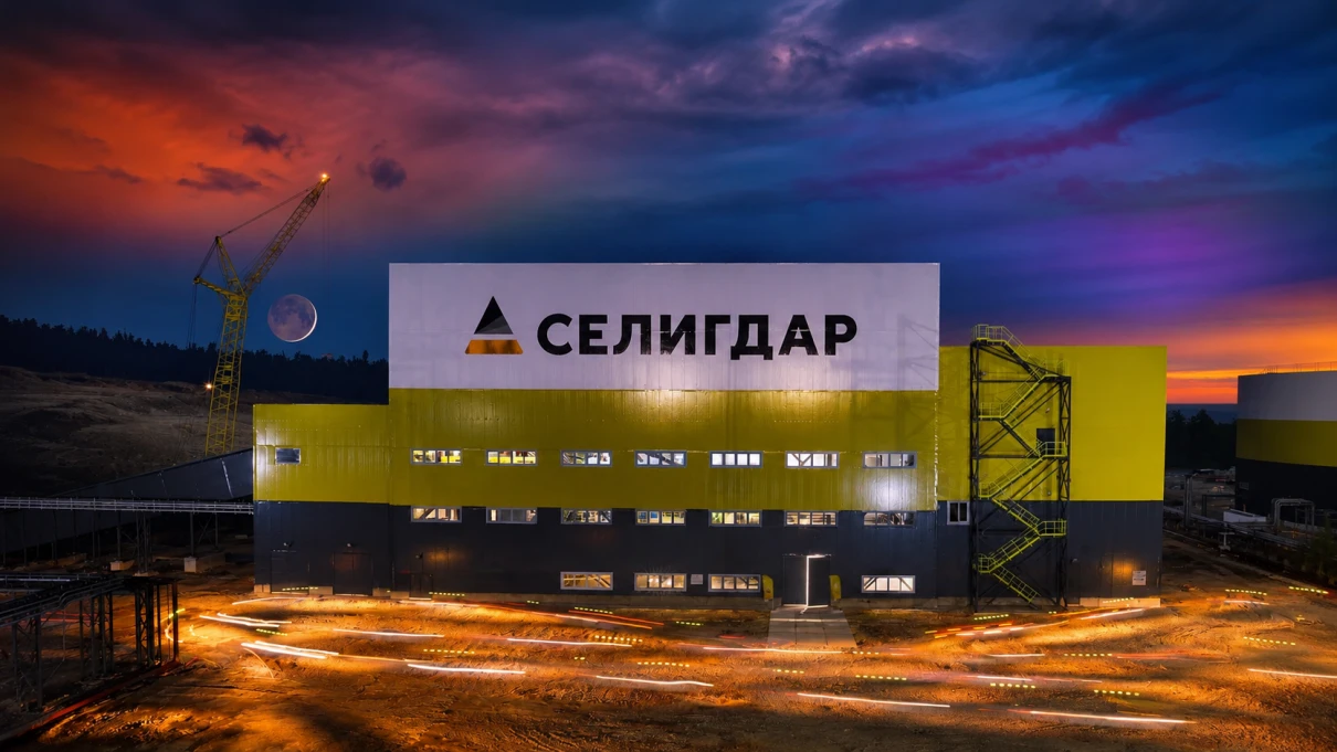Что случилось Полиметаллический холдинг «Селигдар» допустил возможность возобновления дивидендных выплат в 2027 - изображение