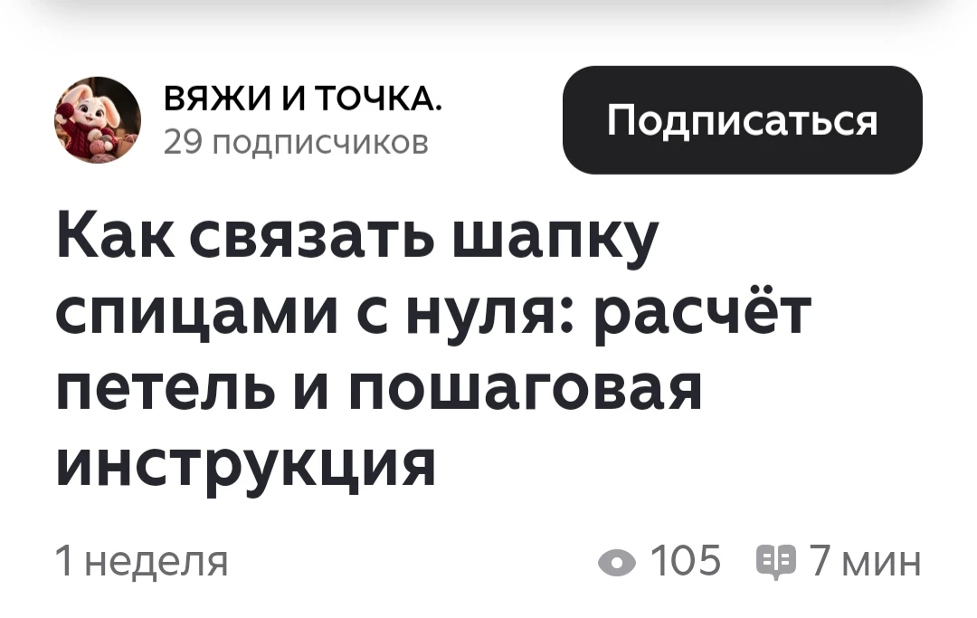 А даже если всё по инструкции сделали, то выходила полная белиберда. Я даже была готова однажды приготовить все - изображение