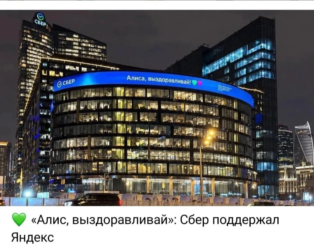 Сегодня с утра новостная лента принесла тревожную весть: начались атаки на дата-центры «Сбербанка» $SBER $SBERP. - изображение