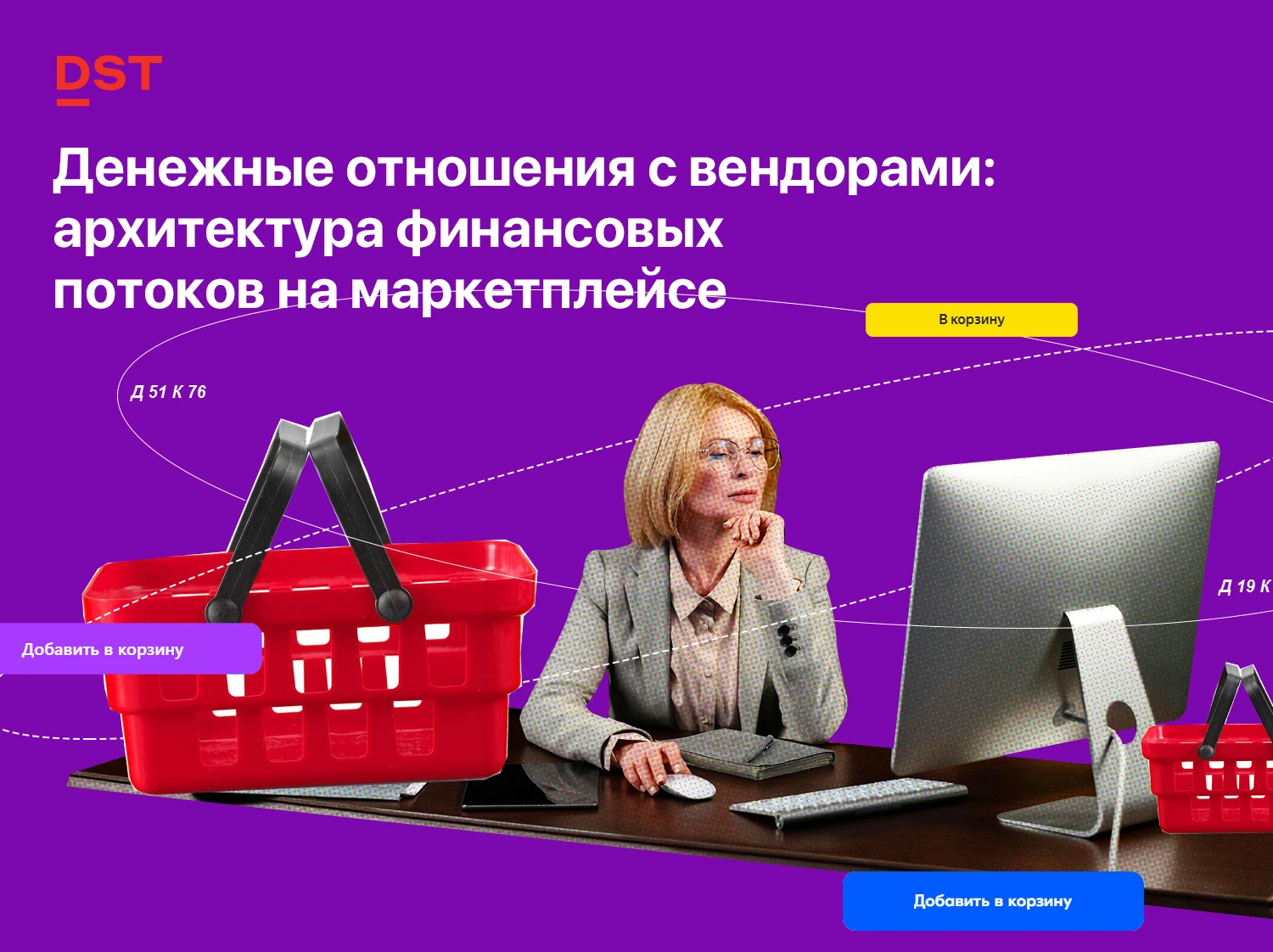 ​Вступление: почему финансовая логика определяет судьбу платформы Запуская маркетплейс, основатели часто - изображение