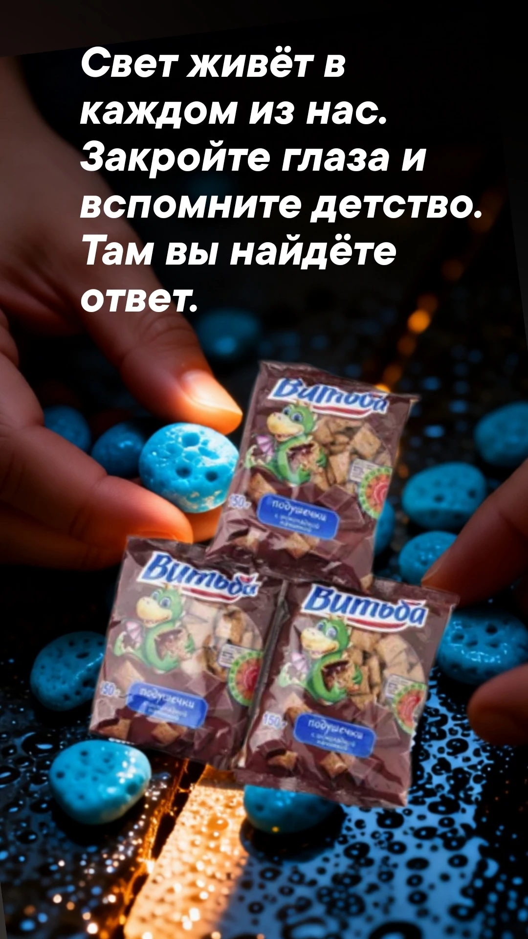 Почему в самый тёмный момент приходит голос, который говорит: Иди вперёд? Куда уходит человек, когда его никто - изображение
