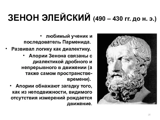 Планета Меркурий никогда не сможет догнать Солнце, поскольку оно находится в центре Солнечной системы. А - изображение