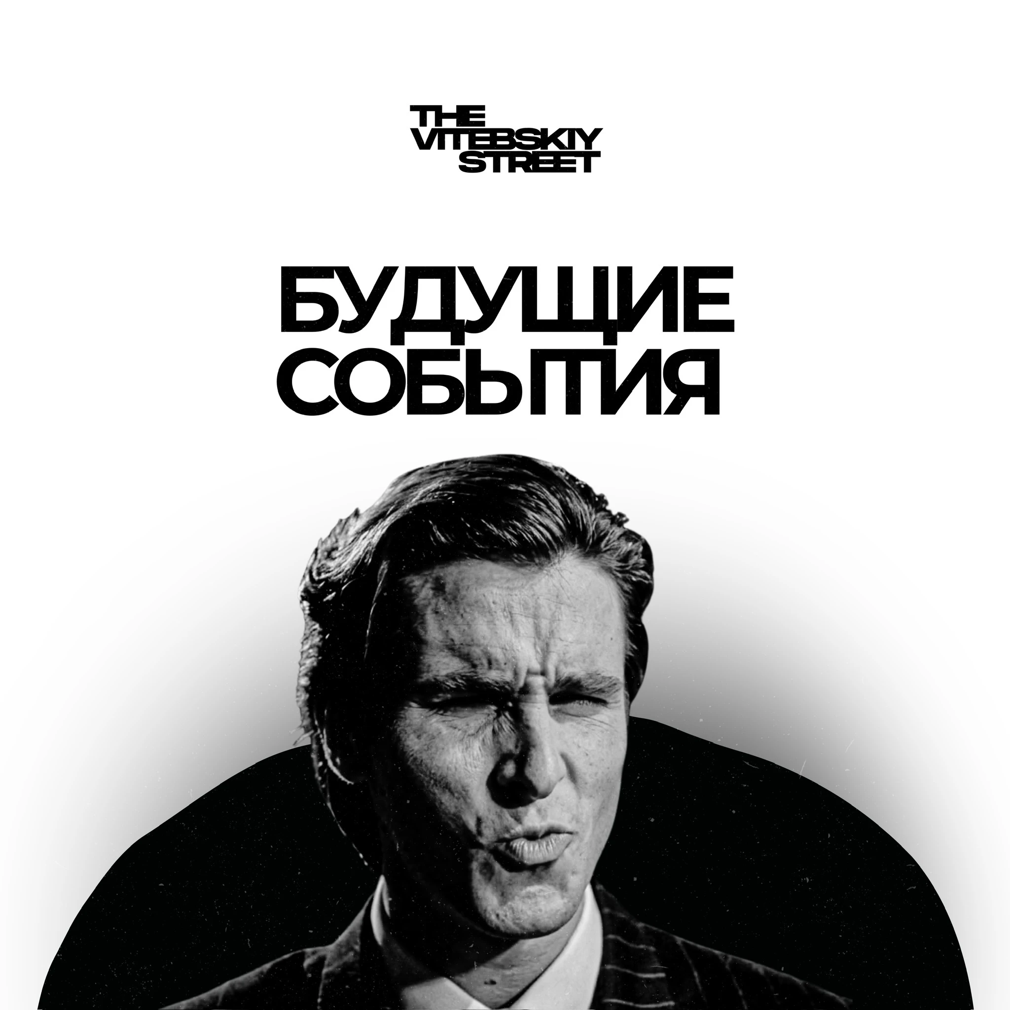 📍31 августа Группа Аренадата ( ​ $DATA ) - отчет МСФО за 1П 2026 года Аренадата покажет рост выручки +30-35% - изображение