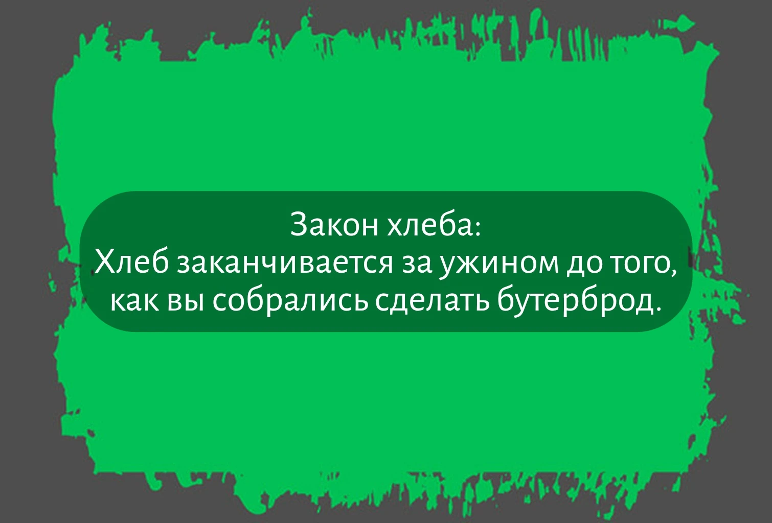Изображение из поста - изображение
