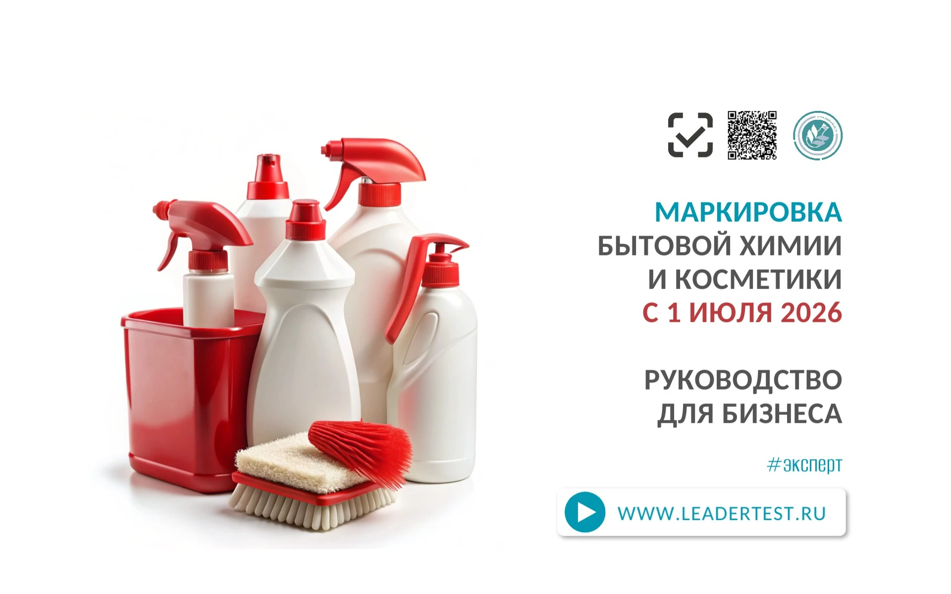 ✅ С 1 июля стартует объёмно‑сортовой учёт. 👉 В нашей публикации мы разобрали все рабочие варианты и спорные - изображение