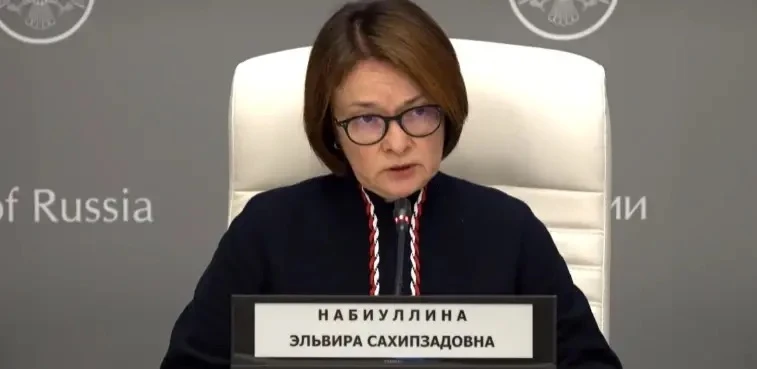 На заседании 23 октября 2026 года совет директоров Банка России принял решение сохранить ключевую ставку на - изображение