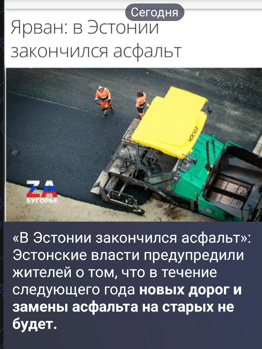 Изображение из поста - изображение