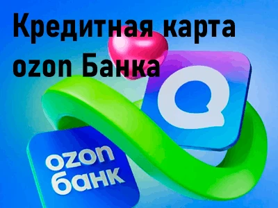 Лето 2026 года в самом разгаре! Отпуска, сезонные распродажи, дни рождения друзей и крупные бытовые покупки… Как - изображение