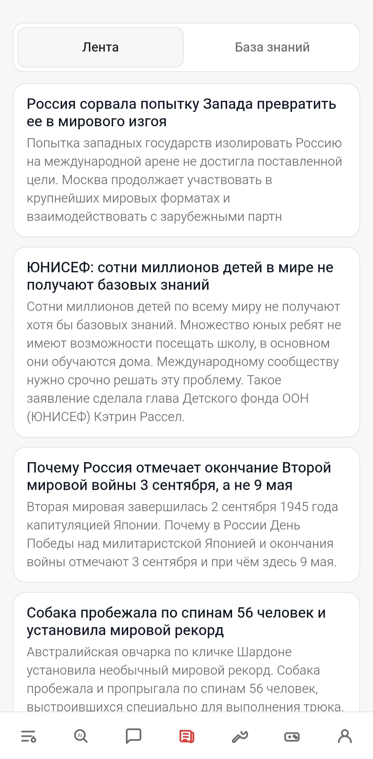 За последний месяц Serpmonn превратился из умного веб‑поисковика в полноценную экосистему: добавлено - изображение