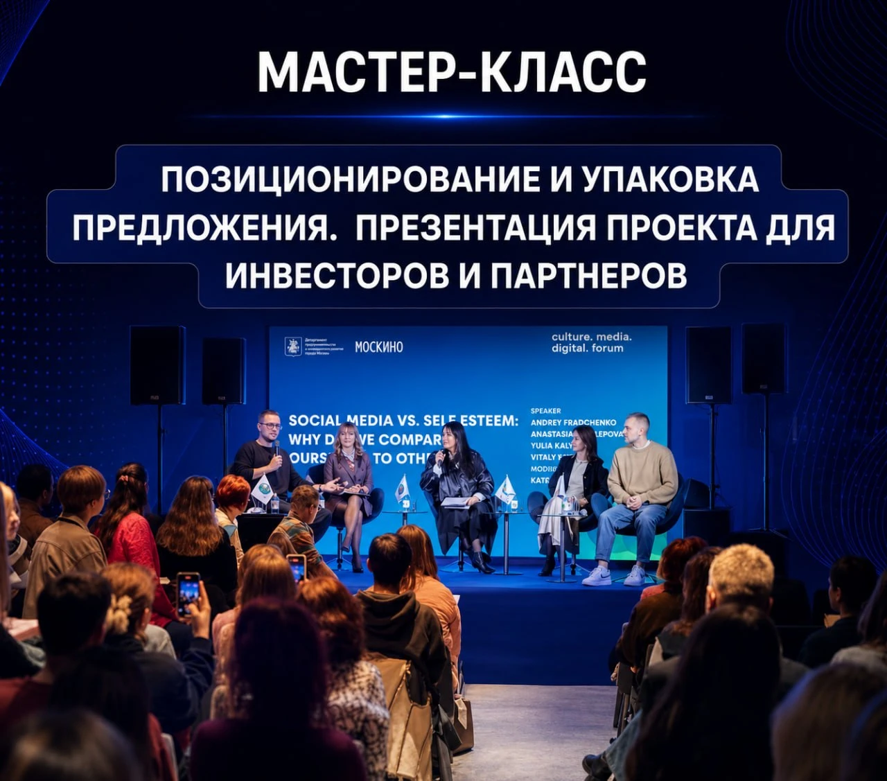 Для кого Владельцы агентств недвижимости, девелоперы, частные брокеры и финансовые эксперты Разберем, как - изображение