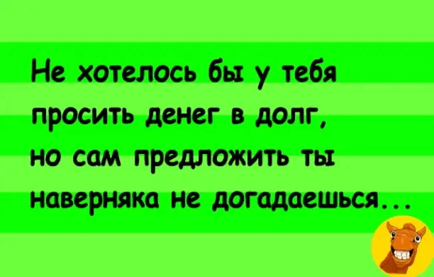 #анекдот #шутка_юмора #смех #ржака #юмор #шутка - изображение