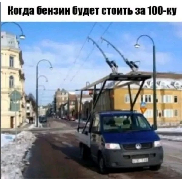 Вкладывайся в будущее. Вкладывайся в будущее. Есть проект нет денег. Как считаете ждёт успех? ДА👍 НЕТ👎 - изображение